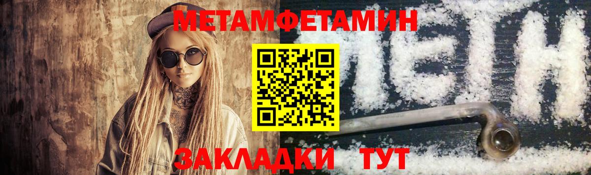 Amphetamine 98% Зеленодольск