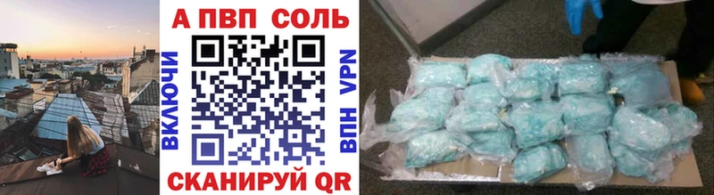 А ПВП СК Зеленодольск