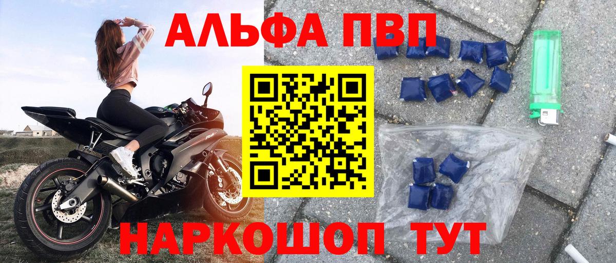 Гашиш  Каннабис  КОКАИН  Экстази  Зеленодольск  Меф   МЕФ   COCAIN  МЕТАМФЕТАМИН  A PVP СК кристаллы  NBOMe 