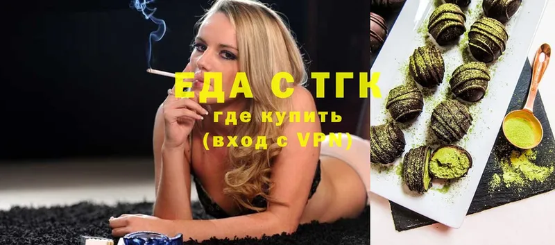 Cannafood конопля  OMG ТОР  Зеленодольск  хочу  