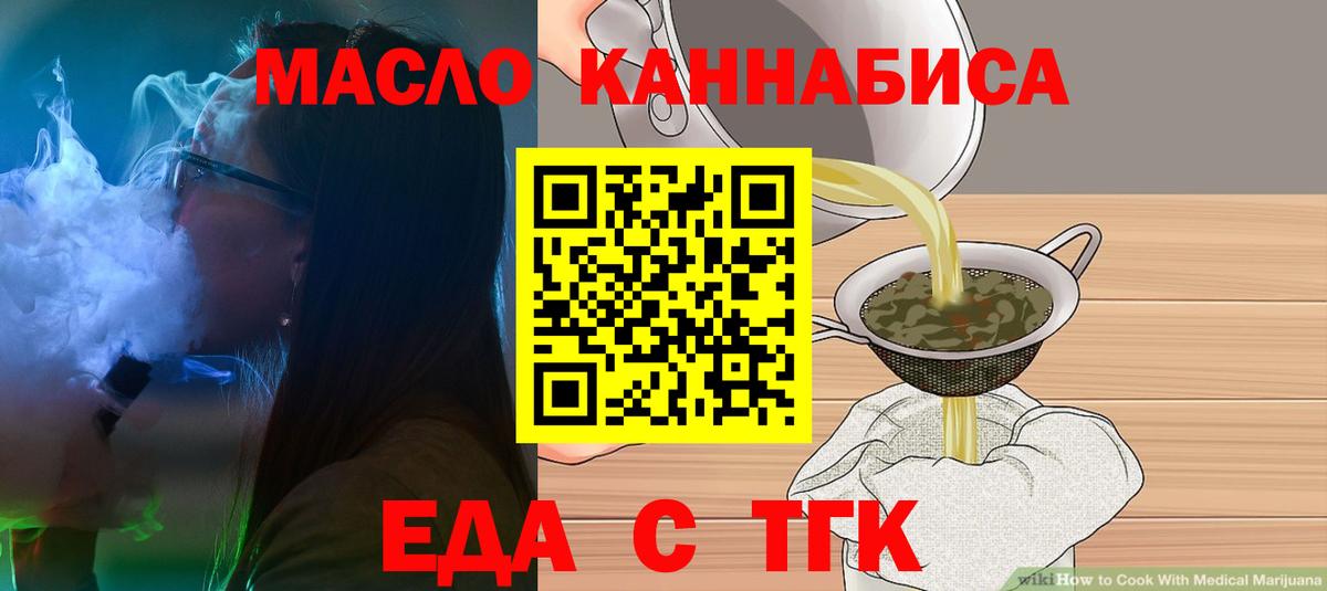 Зеленодольск  Canna-Cookies марихуана  Вход с VPN 