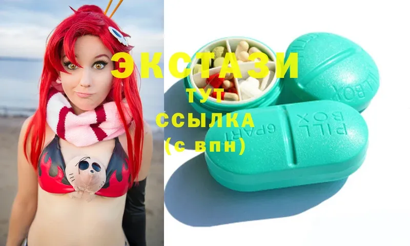 наркотики  Зеленодольск  Ecstasy бентли 