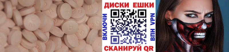 наркота Зеленодольск Экстази 300 mg