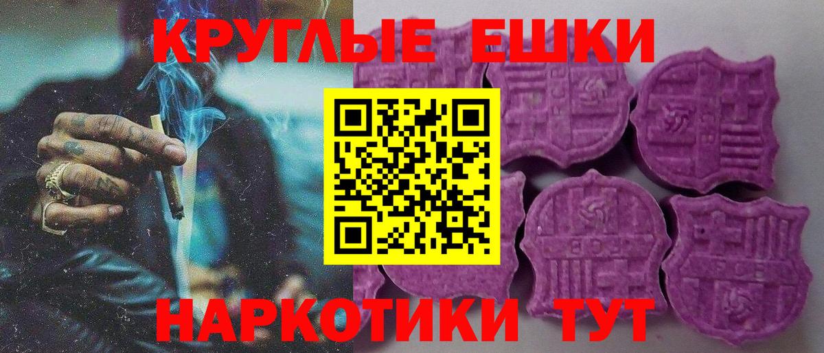 Ecstasy XTC Зеленодольск