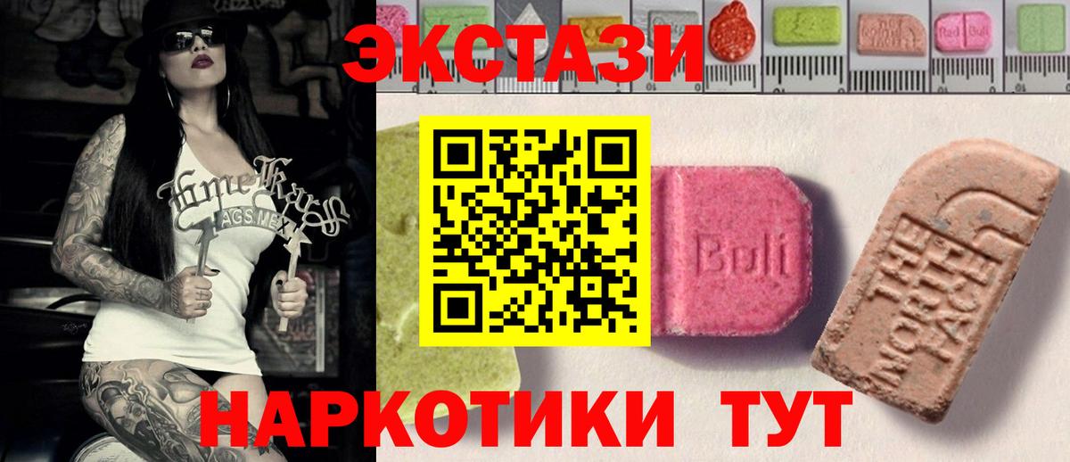 МЕФ   Каннабис  МЕТАДОН  Cocaine  NBOMe  Вход с VPN  ГАШИШ  Зеленодольск  Codein 