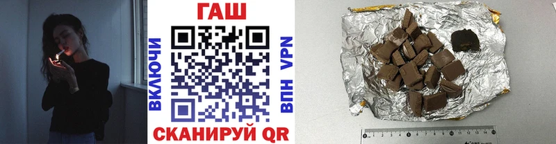Гашиш Ice-O-Lator закладка Зеленодольск