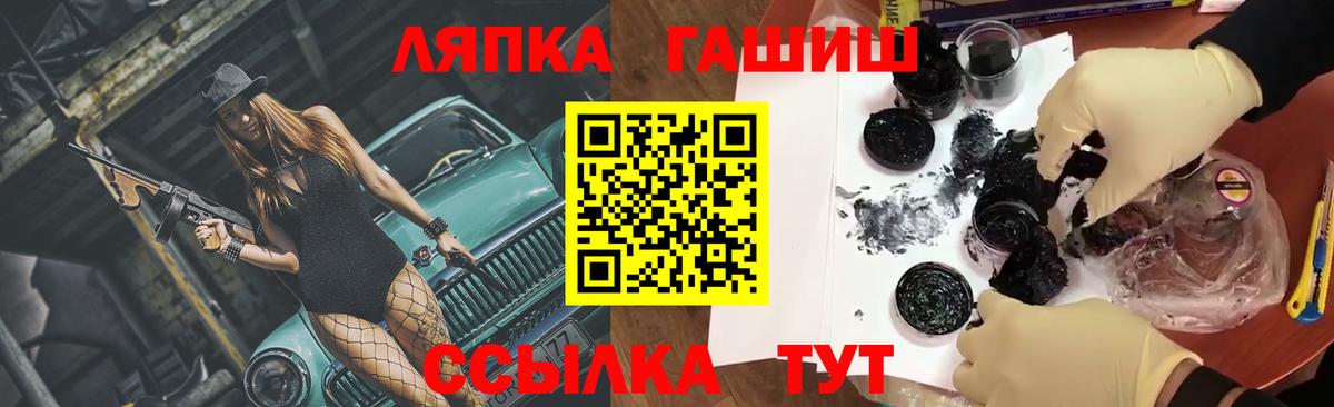 Зеленодольск  Гашиш  Вход с VPN  ГАШИШ Cannabis  ГАШ Premium 
