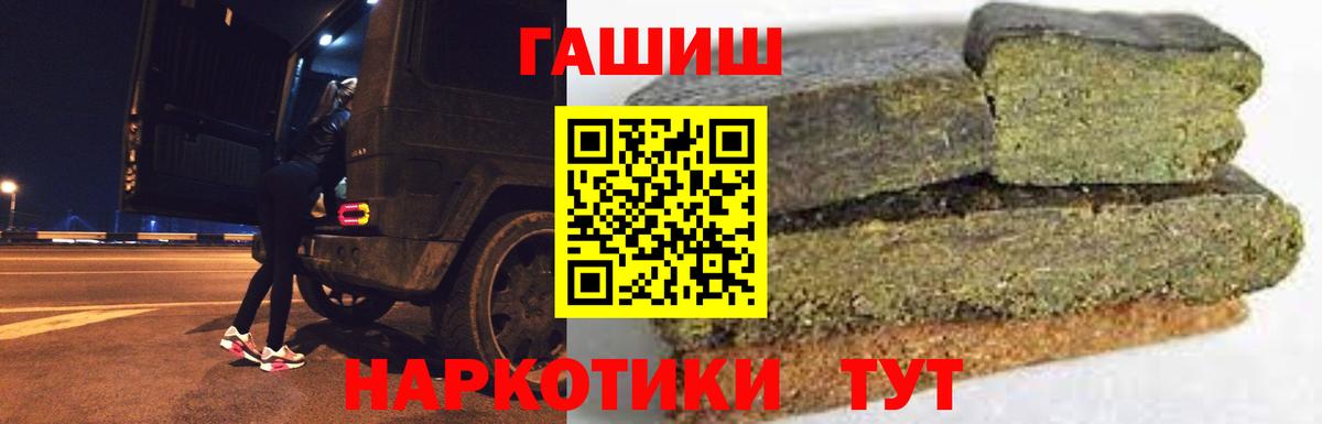 Molly  Зеленодольск  МЕФ  Кокаин  СОЛЬ CK  Меф  Вход с VPN  Ляпка  МАРИХУАНА 