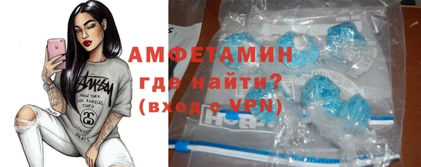 бутик Осташков