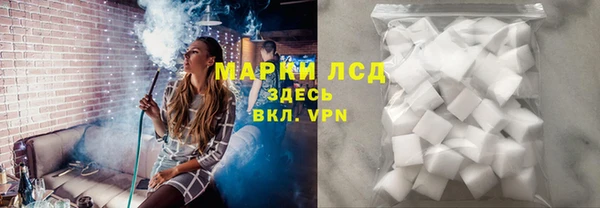 бутик Осташков