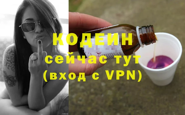бутик Осташков