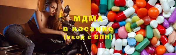 бутик Осташков