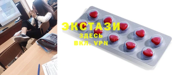 бутик Осташков