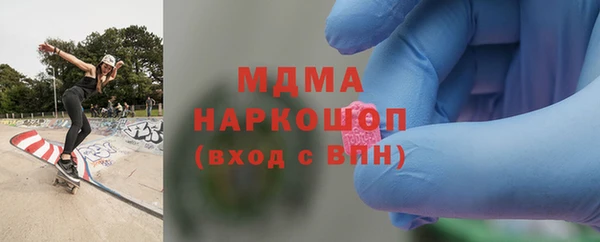 стаф Осинники