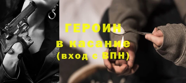 бутик Осташков