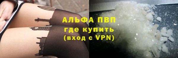 бутик Осташков