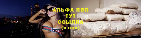бутик Осташков