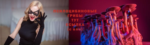 бутик Осташков