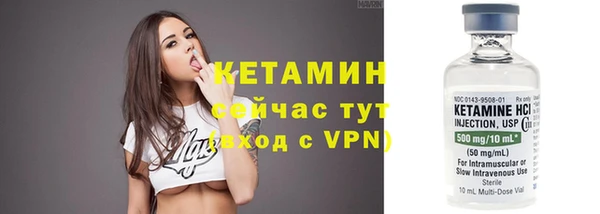 бутик Осташков