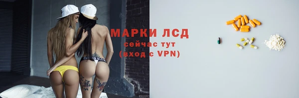 бутик Осташков