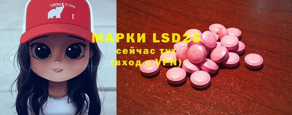 бутик Осташков
