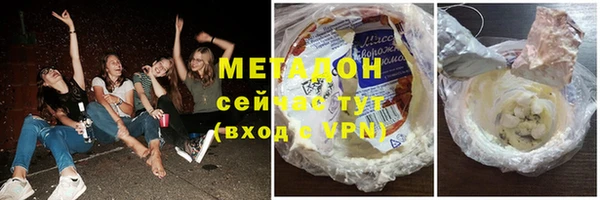 бутик Осташков