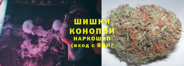 бутик Осташков