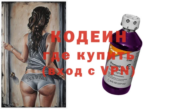 бутик Осташков