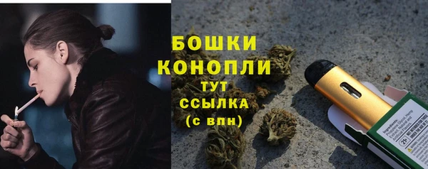бутик Осташков