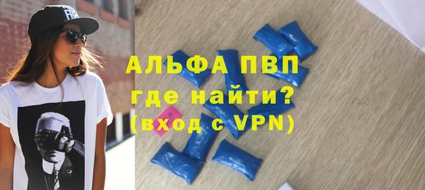 бутик Осташков
