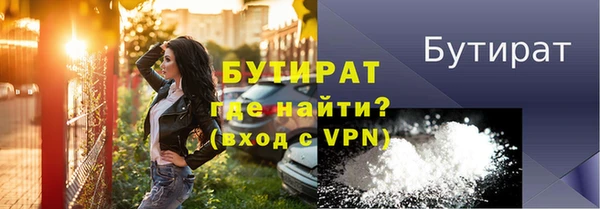 стаф Осинники
