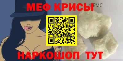 мефедрон мука Волжск