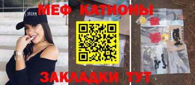 ПСИЛОЦИБИНОВЫЕ ГРИБЫ Бугуруслан