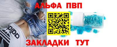 стаф Волгодонск