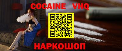 мефедрон мука Волжск