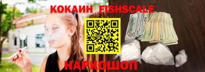 стаф Волгодонск