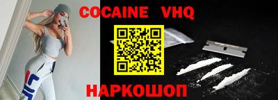 стаф Волгодонск