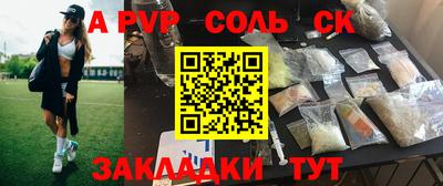 прущие грибы Будённовск