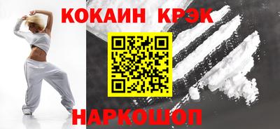 мескалин Азнакаево