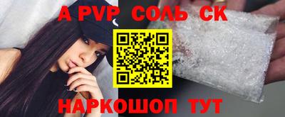 прущие грибы Будённовск