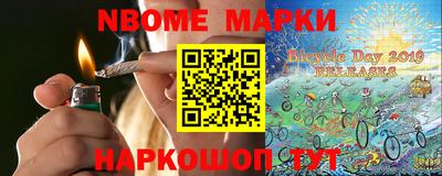 стаф Волгодонск