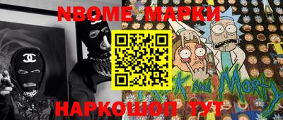 ПСИЛОЦИБИНОВЫЕ ГРИБЫ Бугуруслан