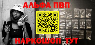 стаф Волгодонск