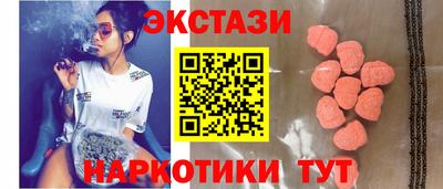 мефедрон мука Волжск