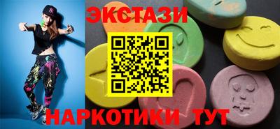 ПСИЛОЦИБИНОВЫЕ ГРИБЫ Бугуруслан