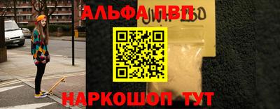 стаф Волгодонск