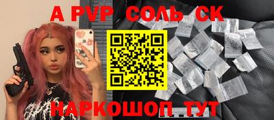 твердый Абакан