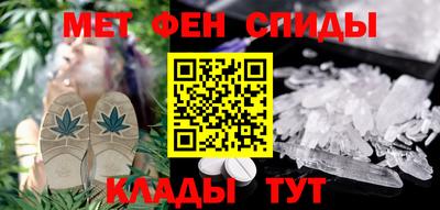 мефедрон мука Волжск