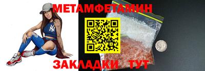 СК Волжский