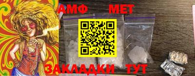 стаф Волгодонск